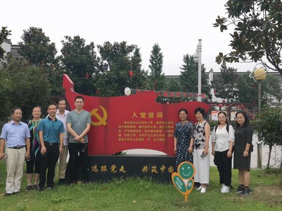 说明:E:\BBIN宝盈集团\党支部\2019年物联网教工党支部工作\2019年6月16日丹阳爱国主义教育基地党日活动\丹阳4.jpg